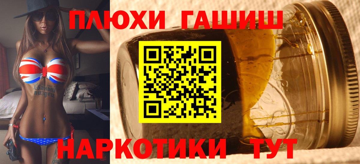 Гашиш VHQ Заволжье