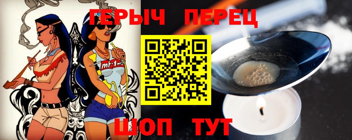 Заволжье  Героин гречка  Вход с VPN 