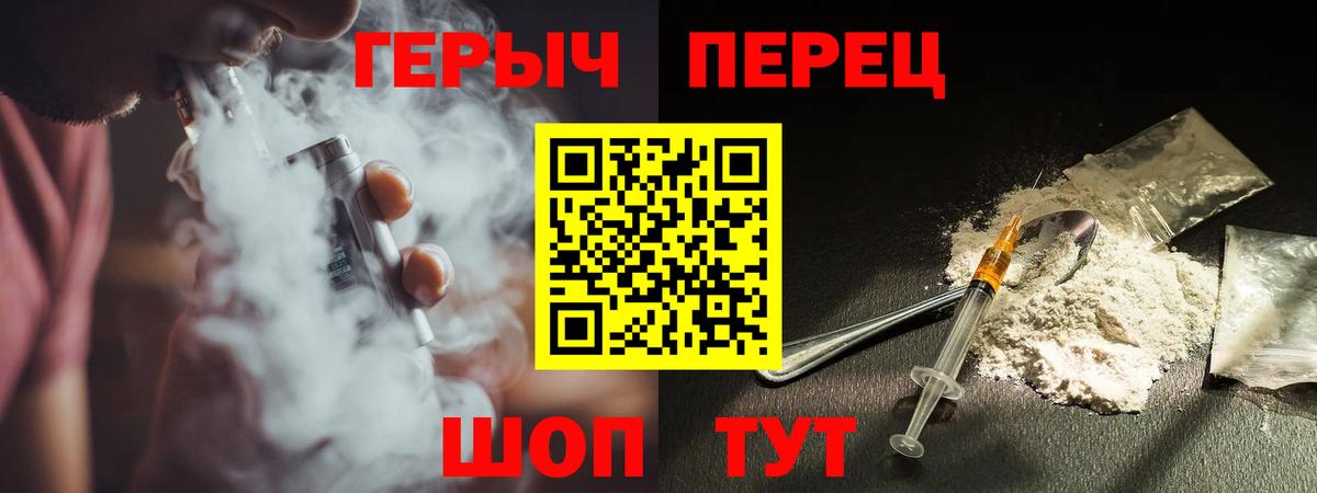 ГЕРОИН Афган Заволжье
