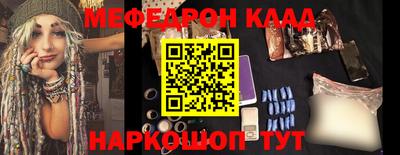 мефедрон Лесосибирск