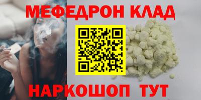 гидра Ливны