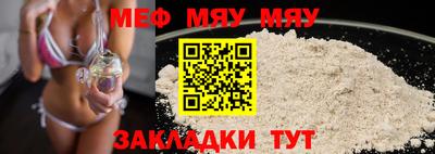 гидра Ливны
