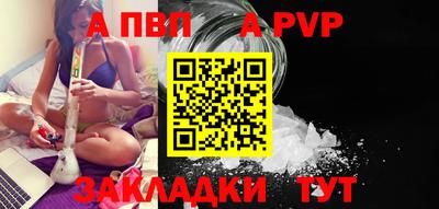 гидра Ливны