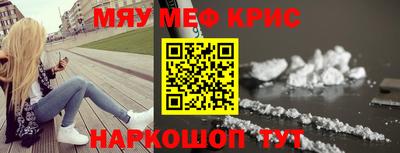 гидра Ливны