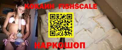 мефедрон Лесосибирск