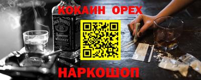 не бодяженный Ликино-Дулёво