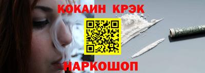 мефедрон Лесосибирск