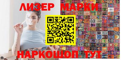 не бодяженный Ликино-Дулёво
