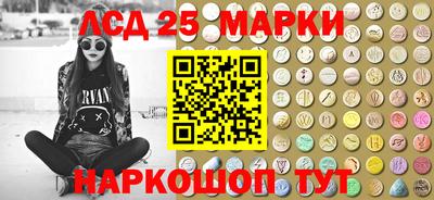 мефедрон Лесосибирск