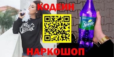 мефедрон Лесосибирск