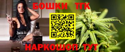 гидра Ливны