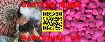 мефедрон Лесосибирск