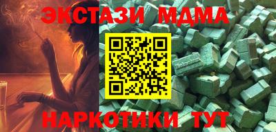 гидра Ливны