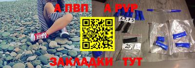 мефедрон Лесосибирск