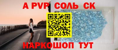 мефедрон Лесосибирск