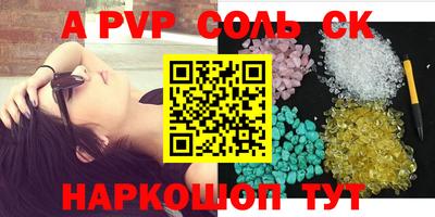 гидра Ливны