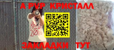 гидра Ливны