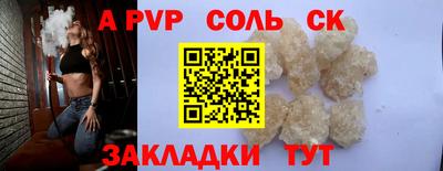 гидра Ливны