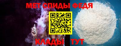 гидра Ливны