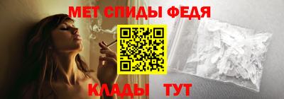 гидра Ливны