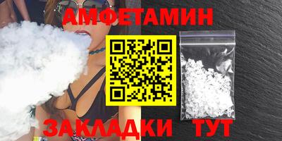 гидра Ливны
