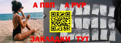 мефедрон Лесосибирск