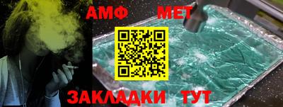 гидра Ливны