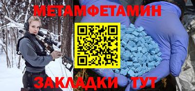 мефедрон Лесосибирск