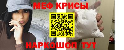 мефедрон Лесосибирск