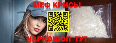 мефедрон Лесосибирск