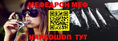 гидра Ливны