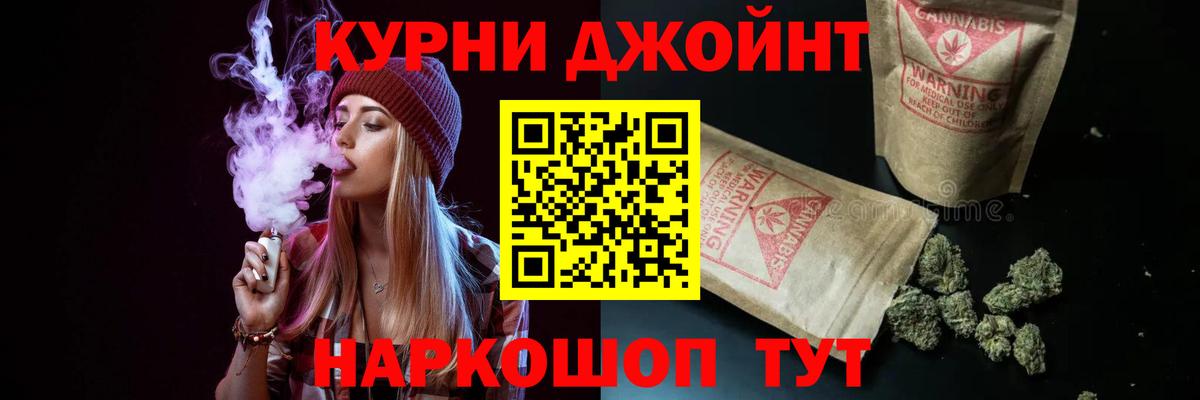 Канабис AK-47  Конопля конопля  Канабис Amnesia  Вход с VPN  Заволжье  МАРИХУАНА MAZAR 